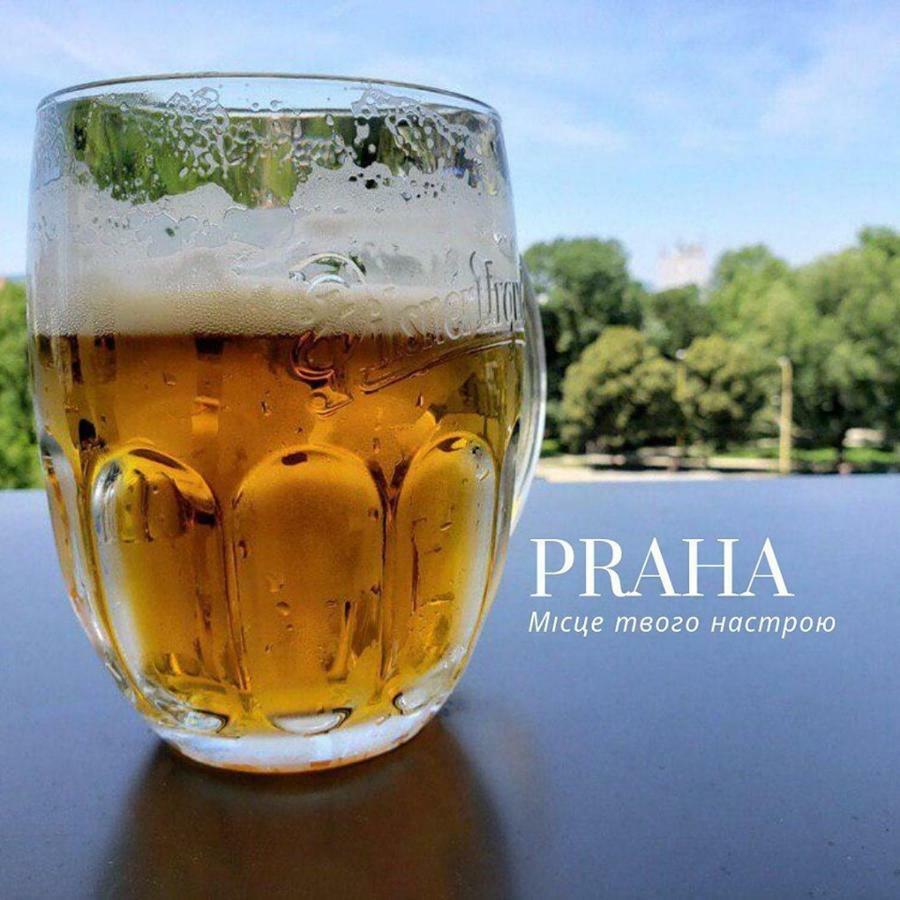 אוזהורוד Praha Park Hotel מראה חיצוני תמונה
